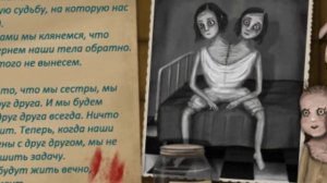 Объяснение Истории КЛАРЫ И МИИ! - Fran Bow Расследование!