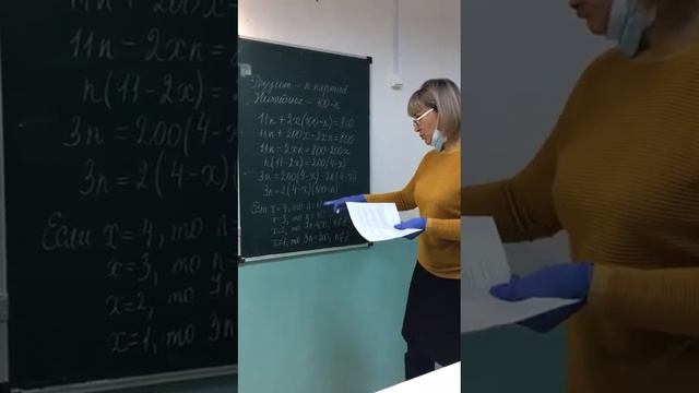 Видеоразбор заданий МЭ этапа ВОШ по математике 07 класс задание 3 смотреть онлайн