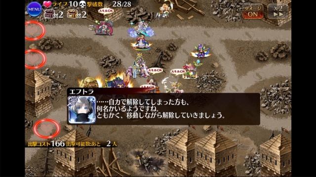 [Aigis] Warrior who Crosses Between the Connected Worlds and Space-Time Phase 1 смотреть онлайн