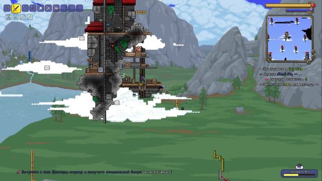 НЕНАВИЖУ ШАШКИ!!!! Terraria смотреть онлайн