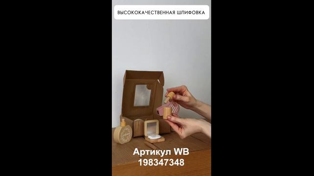 Набор маленькой модницы смотреть онлайн