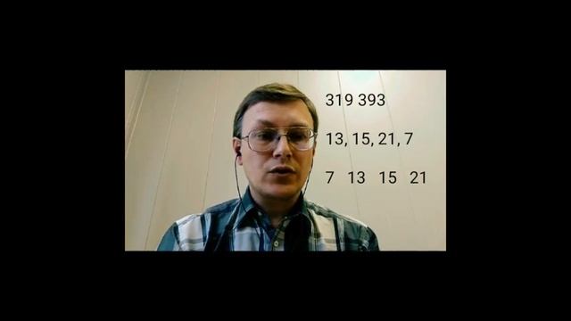 Задача о трамвайном билетике смотреть онлайн