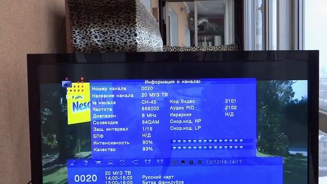 Битва антенн. Битва комнатных пассивных телевизионных антенн для цифрового ТВ. Какую антенну купить смотреть онлайн