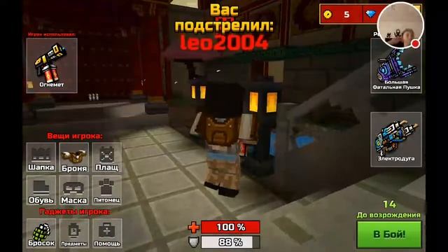 Скачать крутую игру Pixel Gun 3D смотреть онлайн