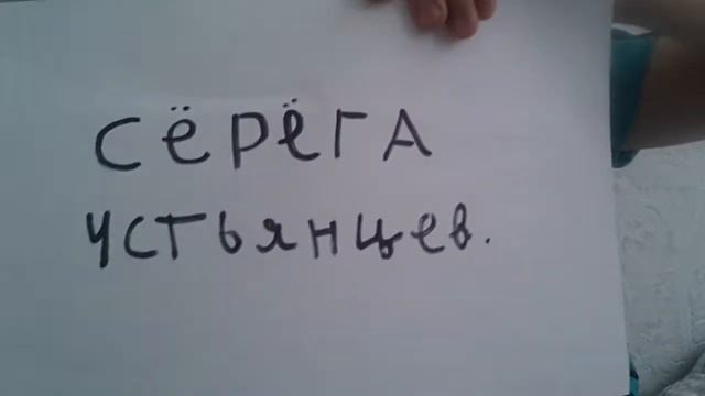 Делаю сигны по дружески смотреть онлайн