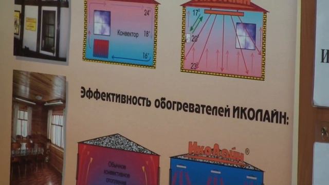 Выставка-ярмарка 