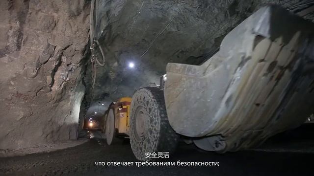 Fambition и наш погрузчик и демпфер для подземных горных работ. смотреть онлайн