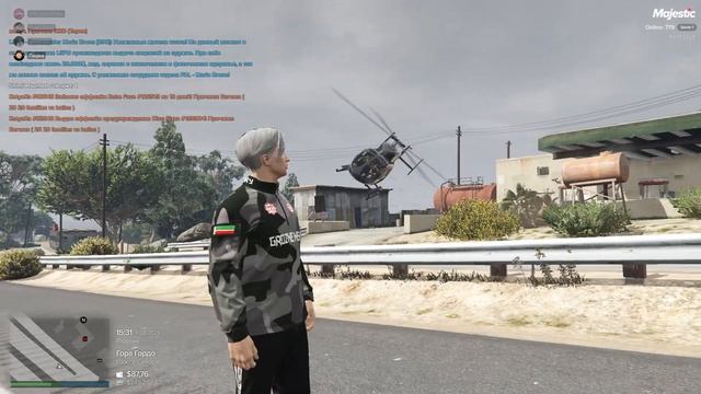 рп тросс заказывали? смотреть онлайн