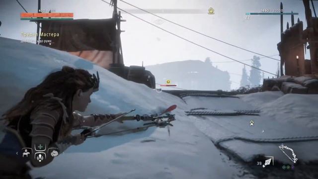 Horizon Zero Dawn - Предел Мастера #13 смотреть онлайн