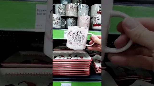 ФИКС ПРАЙС??НОВОГОДНЯЯ КОЛЛЕКЦИЯ просто шикарна?????разбирают тут же?❄️☃️ смотреть онлайн