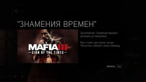 Как изменить язык в игре Mafia 3