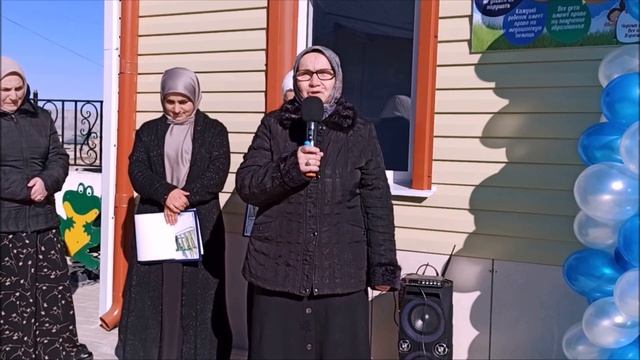 Открытие садика в с Кахабросо после капитального ремонта смотреть онлайн