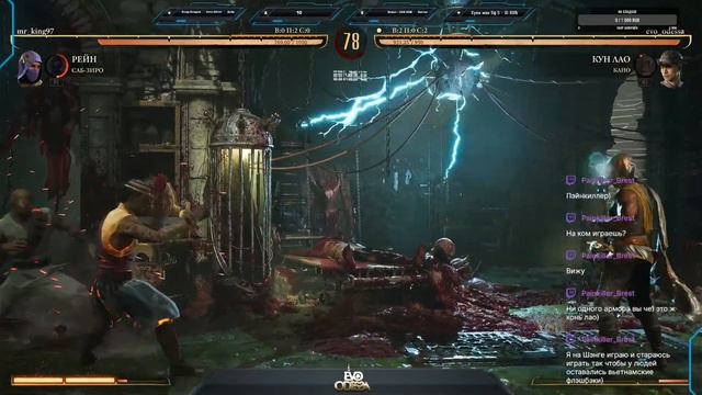 Полубог или Лох? Mortal Kombat 1 // MK1