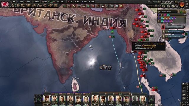 Hearts of Iron 4 - Историчное прохождение за Японию #13 (БОИ С БРИТАНЦАМИ) смотреть онлайн