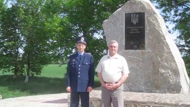 2. Из Центра Украины.AVI смотреть онлайн