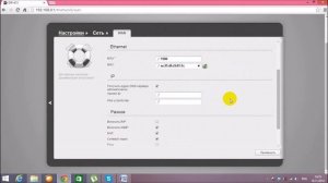 Как настроить Wi-Fi роутер D-Link DIR-615