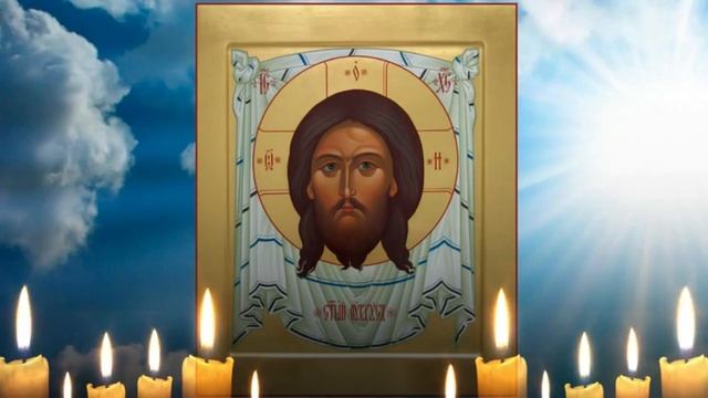 Нерукотворный Образ Господа Иисуса Христа творит чудеса. Молитва на ночь смотреть онлайн