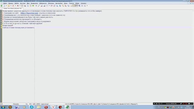 ГДЕ СКАЧАТЬ КС ГО СО ВСЕМИ СКИНАМИ смотреть онлайн