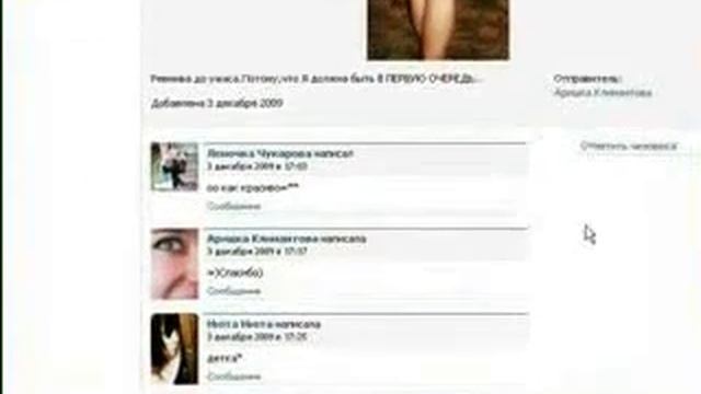 Вся правда о бабских фотках в контакте смотреть онлайн