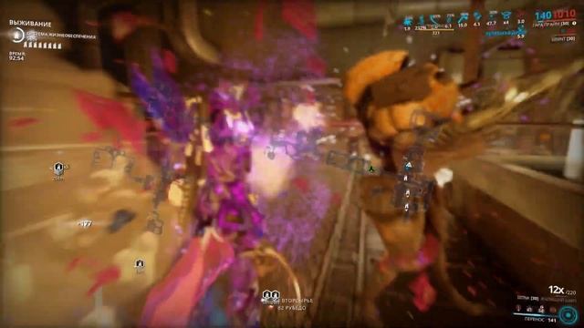 WARFRAME ГАРА ПРАЙМ смотреть онлайн