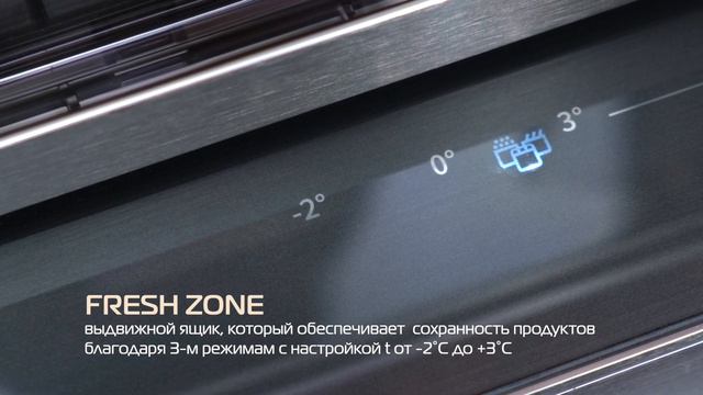 HIBERG RFQ 610G GS Inverter с мультитемпературной зоной смотреть онлайн