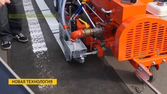 В Улан-Удэ дороги разметят пластиком смотреть онлайн