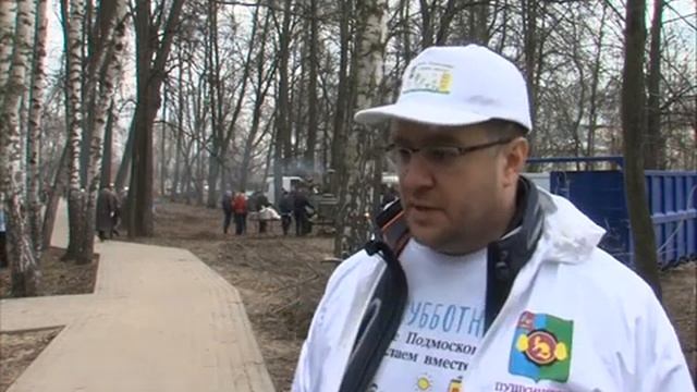 Парк, река, субботник: жители Пушкино очищают город от мусора смотреть онлайн