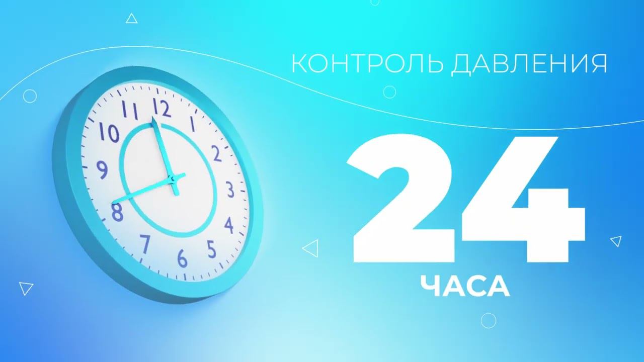 Tripliksam&Noliprel 5 09 смотреть онлайн
