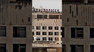 до_взрыва_атомной_ЧАЭС_и_после_взрыва_атомной_ЧАЭС