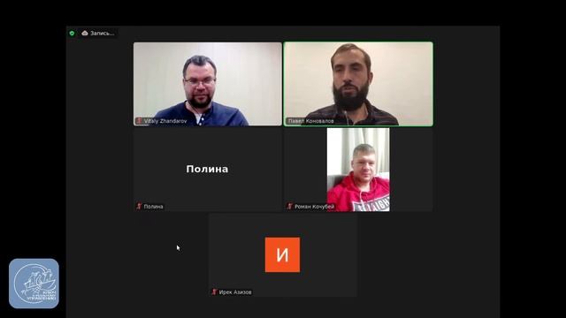 Тренинг «Soft skills руководителя: управленческое влияние»: для кого он, про что он, зачем он? смотреть онлайн