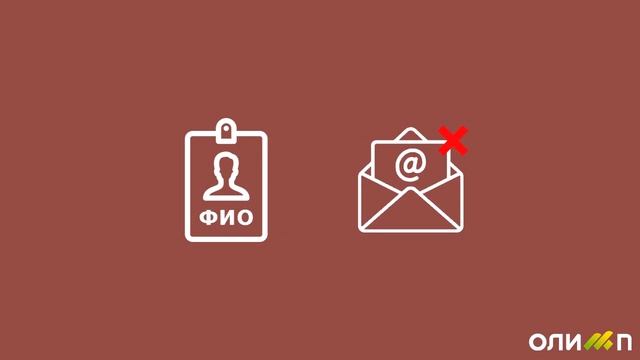 Электронные рассылки в CRM-Олимп смотреть онлайн
