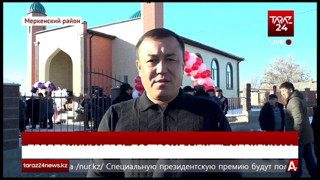 ПРЕДПРИНИМАТЕЛЬ ПОСТРОИЛ МЕЧЕТЬ МЕРКЕНЦАМ