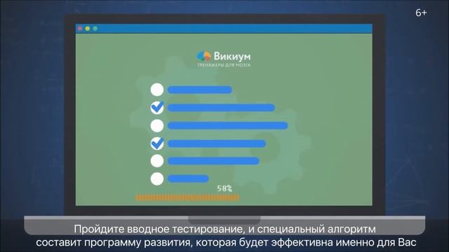 Как развить свой мозг смотреть онлайн