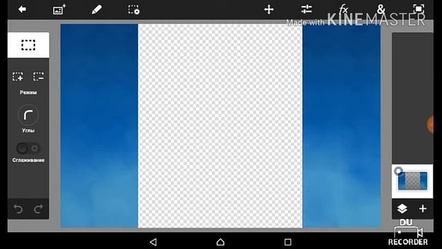 Как сделать картинки по бакам если там черный фон? смотреть онлайн