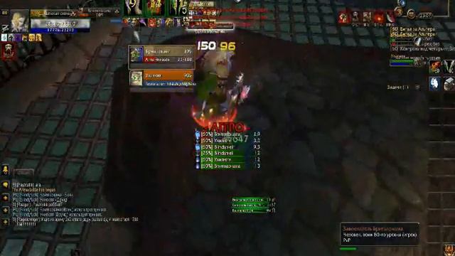 Priest and Rogue arena 2x2.wmv смотреть онлайн