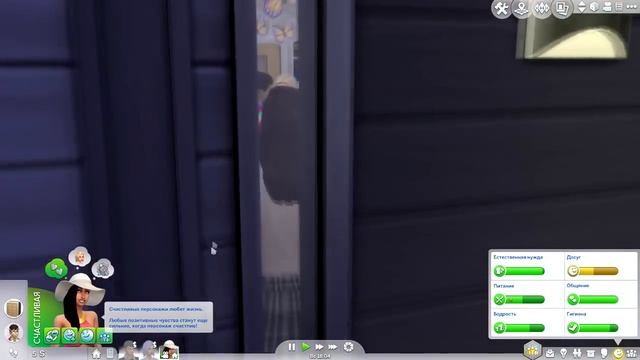 The Sims 4 Веселимся вместе #2 Собрание Совершенств♡ смотреть онлайн
