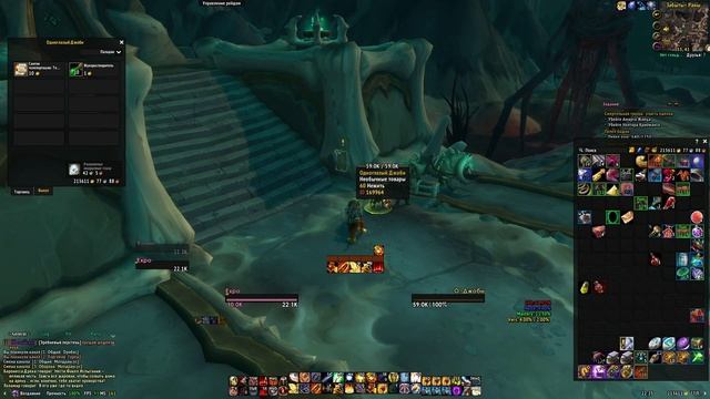 Секреты Shadowlands : Эпический меч "Гибельная Тоска" как получить? | Достижения World of Warcraft смотреть онлайн