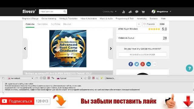 Как заработать в Fiverr. Сам сайт - Https://fiverr.com