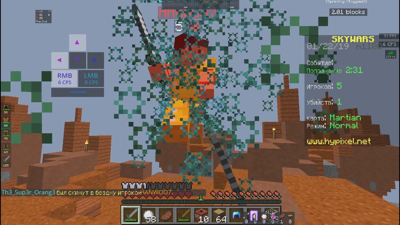 ЧТОО??? У РУФА НОВЫЙ МЫШКА? SKYWARS 16 смотреть онлайн
