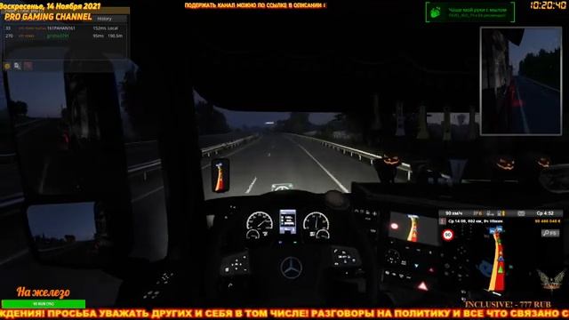 #TruckersMP #Euro Truck Simulator 2?Euro Truck Simulator 2?TruckersMP?Контракт компании?18+ смотреть онлайн