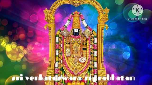 Sri Venkateswara Suprabhatam BY Dr.M S Subbulakshmi