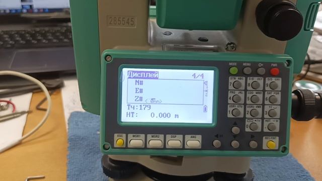 Как записать точку с присвоением ей номера в тахеометре Ruide R2 или RQS смотреть онлайн