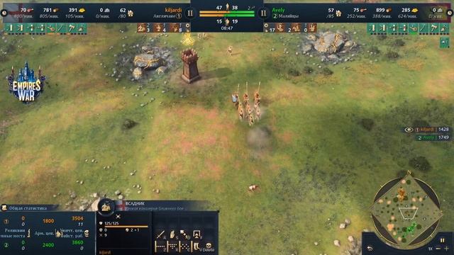 Age Of Empires 4 -  Турнир Empires At War! (День 3 Часть 1)