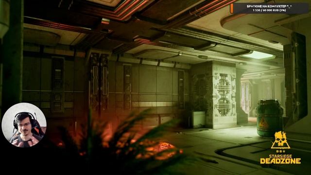 Смотрим альфу Starsiege Deadzone смотреть онлайн