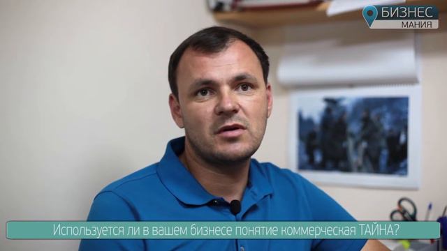 Азбука Успеха. Буква "Т" - Коммерческая тайна. смотреть онлайн