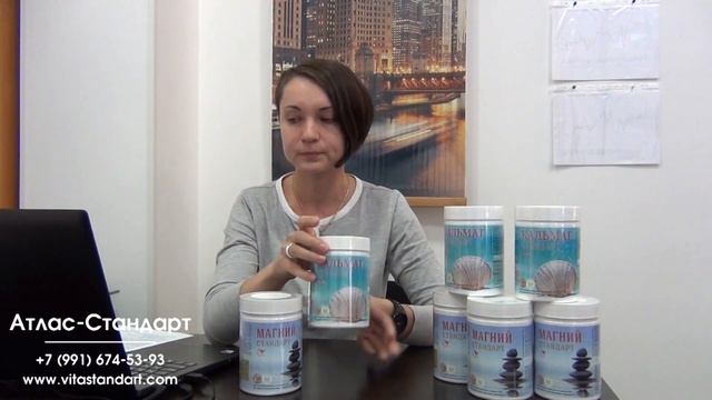 Чем отличается Магний-Стандарт и Кальмаг-Стандарт от остальных смотреть онлайн