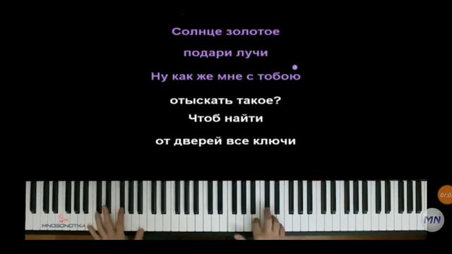 Кавер на песню Луна не знает пути смотреть онлайн