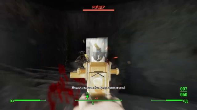 Fallout 4 Xbox Series S Геймплей FPS Boost 60 FPS смотреть онлайн