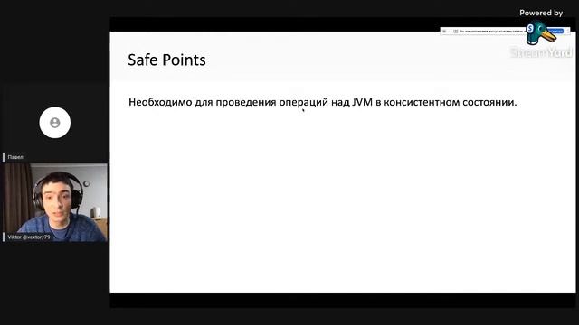IT2G Tech Talk Профилирование Java-приложений: Теоретический минимум. Виктор Вербицкий, Tinkoff смотреть онлайн