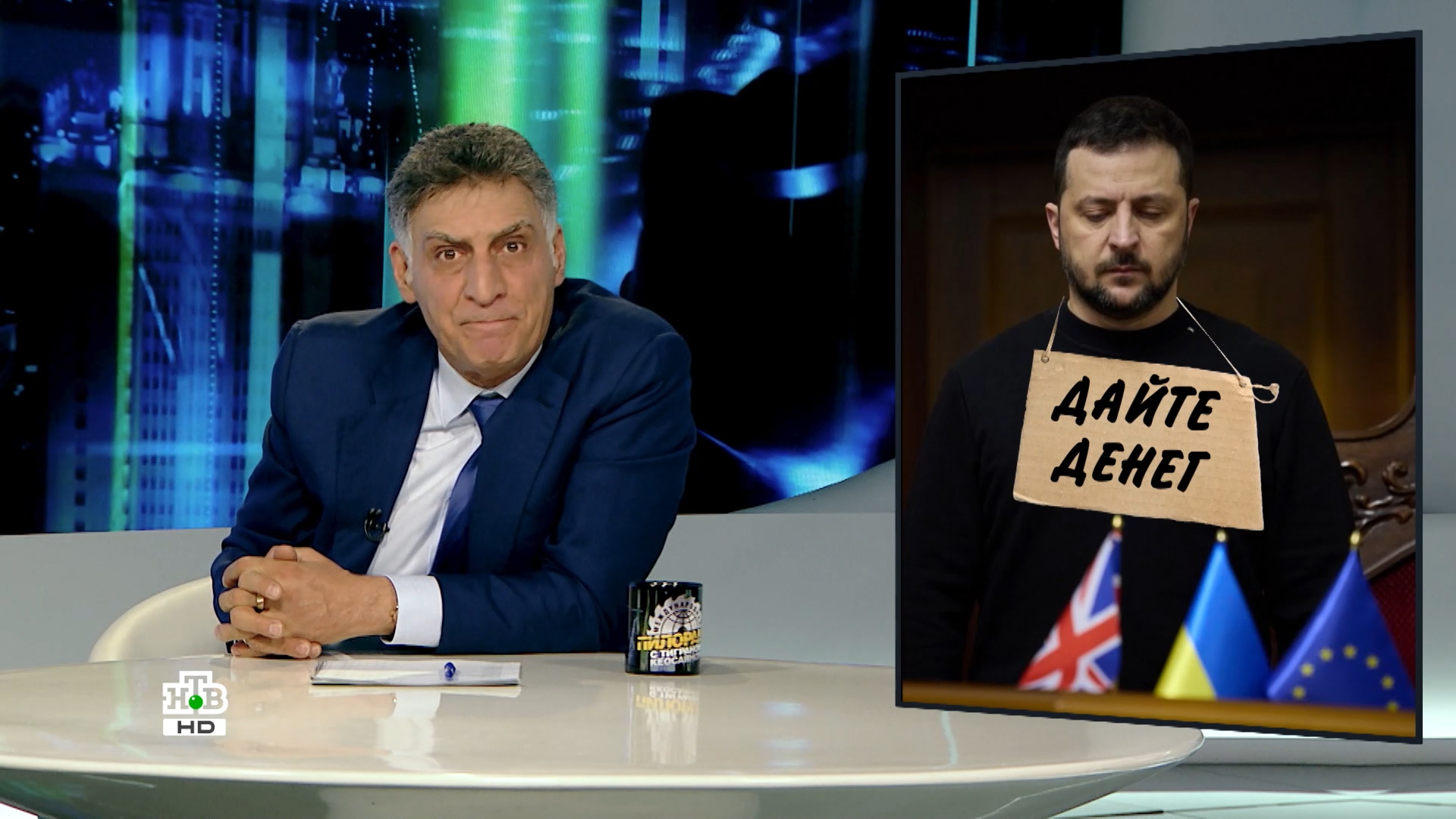 Форум в Давосе / Болезнь главы Пентагона / Удары Запада по Йемену | «Международная пилорама» смотреть онлайн